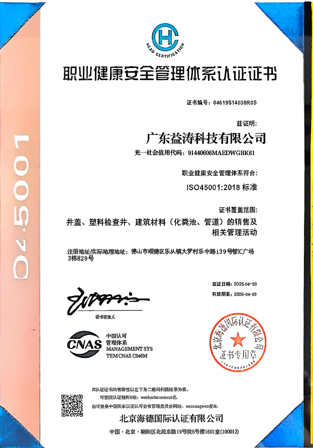建始荣誉证书